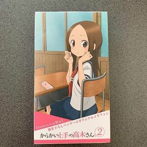 【新品・送料無料】アニメ☆ からかい上手の高木さん 描き下ろしパッケージオリジナルイヤフォン☆