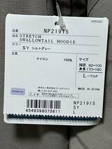 THE NORTH FACE ST SWALLOWTAIL HOODIE ナイロンジャケット NP21915 グレー L ノースフェイス アウトドア GOLDWIN ゴールドウィン _画像4