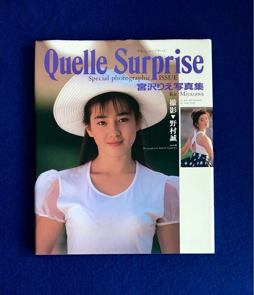 Quelle Surprise ケル・シュープリーズ 宮沢りえ写真集