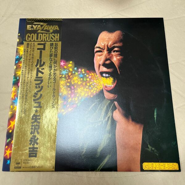 GOLDRUSH EIKICHI YAZAWA LP レコード 1978