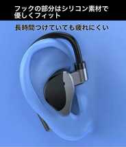 送料無料【2023年最新】イヤホン Bluetooth 5.2 高音質 片耳 ブルートゥース 耳掛け HIFI音質 イヤフォン 長時間 ブラック 黒_画像4
