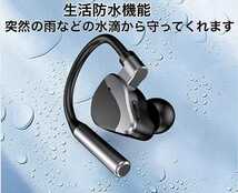 送料無料【2023年最新】イヤホン Bluetooth 5.2 高音質 片耳 ブルートゥース 耳掛け HIFI音質 イヤフォン 長時間 ブラック 黒_画像6