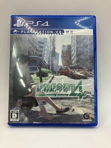 1768　PS4ソフト　絶体絶命都市4Plus～Summer Memories～