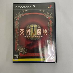 1654　PS2ソフト　天外魔境2