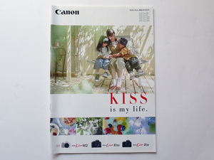 【カタログのみ】 Canon EOS Kiss 総合カタログ &#34;KISS is my life.&#34;　（2020年10月）