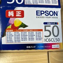 EPSON エプソン純正インク IC6CL50 6色_画像2