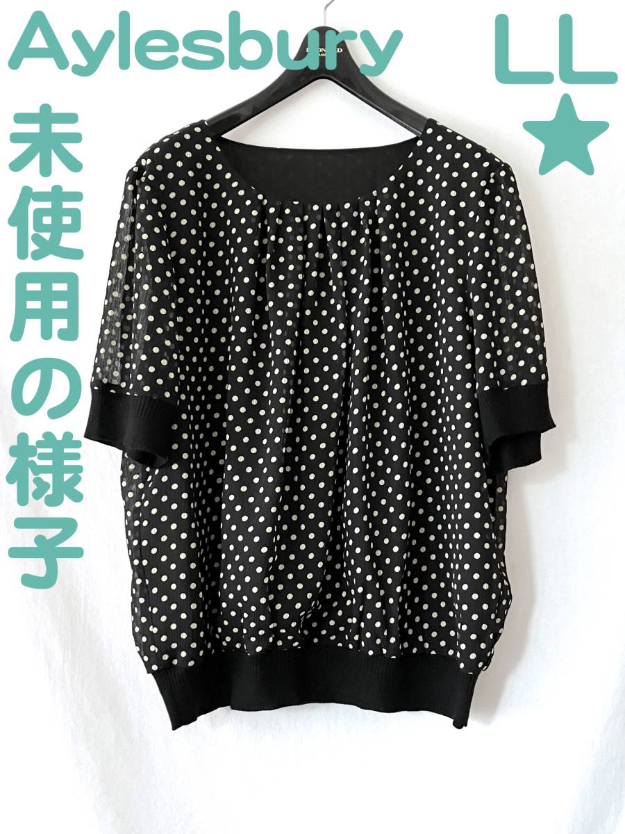 2023年最新】Yahoo!オークション -アリスバーリー ブラウスの中古品