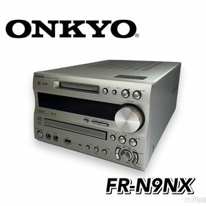 【訳アリ】ONKYO オンキョー FR-N9NX レシーバー CD/MDチューナーアンプ　オーディオ　音響　コンポ　