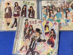 ske48 dvd cd オキドキ　パレオはエメラルド　3枚セット　CD+DVD 中古