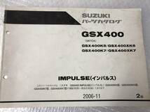 スズキ　GSX400　インパルス（GK7CA）GSX400K5/XK5・GSX400K7/XK7　純正ピストンが4個　SUZUKI_画像3