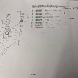  スズキ アドレスV125/G/S/アドレス125Sベーシック（CF46A/CF4EA/CF4MA）UZ125K5～K7/GK5/SL0/SUL0 純正フィルタ・フユーエル SUZUKIの画像9