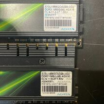 ADATA DDR3L 1866(9B) 4G×16 メモリ 2枚_画像3