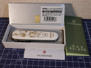 未使用 ビクトリノックス VICTORINOX スイス製 14徳 ナイフ 戦姫絶唱 シンフォギア XD 響 ALCHEMIC GOLD VER. マルチツール クライマー