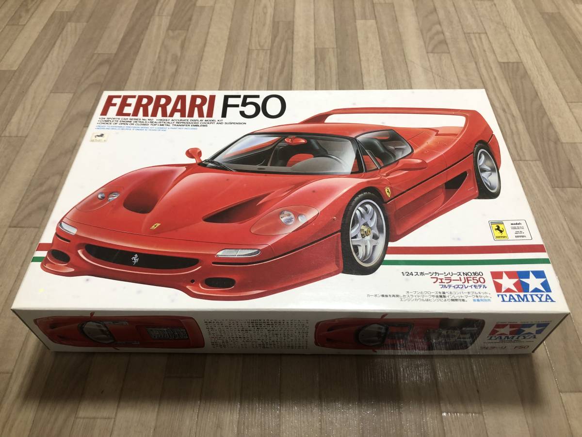 2025年最新】Yahoo!オークション -タミヤ フェラーリf50の中古品 2025年最新】Yahoo!オークション -タミヤ フェラーリf50の中古品