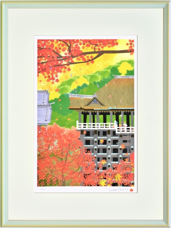 Impression giclée, peinture encadrée, Temple Kiyomizu-dera de Kyoto - Feuilles d'automne à l'aube par Tatsuo Hari, grand papier, Ouvrages d'art, Impressions, autres