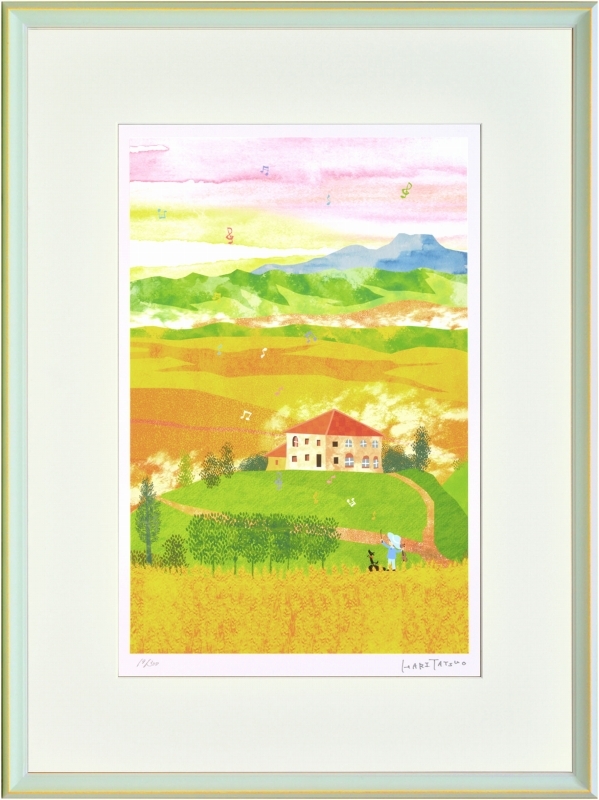 ジークレー版画 額装絵画 はりたつお作 ｢オルチャ渓谷･収穫の季節(イタリア)｣ 大全紙, 美術品, 版画, その他