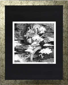 Art hand Auction Картина в рамке с принтом жикле РОБЕРТ ЭДВИН Дракон принца Кифуне, произведение искусства, Распечатать, другие