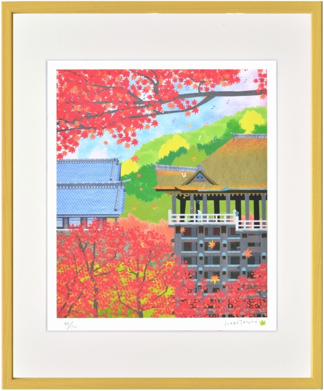 Картина Тацуо Хари «Осенний храм Киёмидзу в жикле» в рамке, разрезанная на четыре части, произведение искусства, Распечатать, другие
