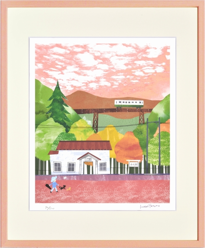 Картина Тацуо Хари «Поезд долины» в рамке с принтом жикле, разрезанная на четыре части, произведение искусства, Распечатать, другие