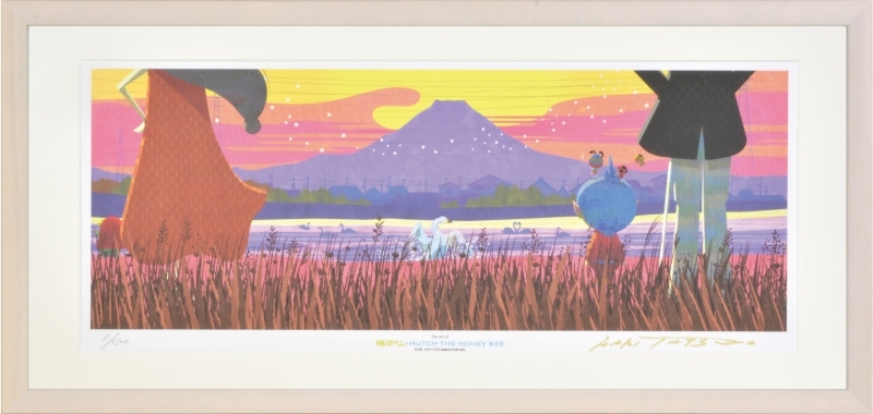 Giclee print framed painting Tatsunoko Productions Tatsuo Hari Insect Story Orphan Hatch Yokai Human Bem Scenery of Happiness Ryugasaki City, Ibaraki Prefecture Ushiku-numa 720X330mm, artwork, print, others