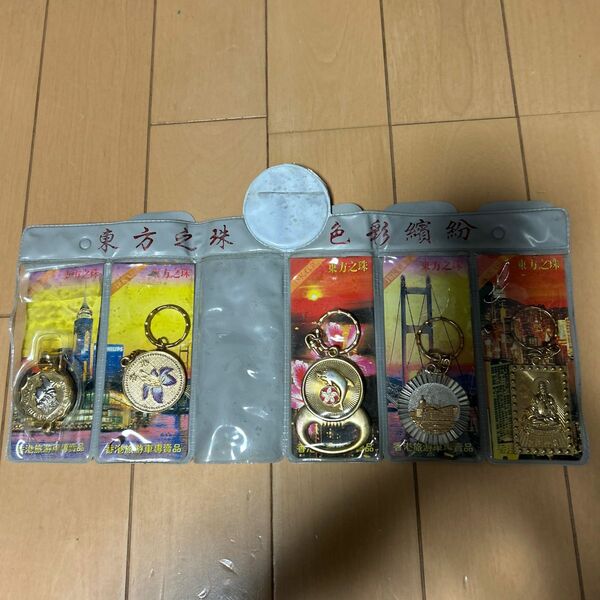 香港土産　キーホルダー　爪切り　栓抜き　レトロ