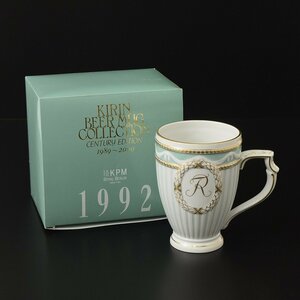 *494203 unused goods giraffe Via mug collection KPM 1992 year Konigliche Porzellan-Manufaktur Berlin Century edition 