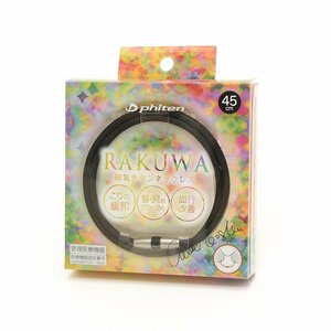 ●494864 未使用品 ファイテン RAKUWA磁気チタンネックレス メタルブラック45cm