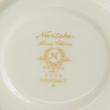 ◎494677 未使用品 Noritake ノリタケ 【廃盤・希少品】 ラヴィサント サロンセット 4468_画像3