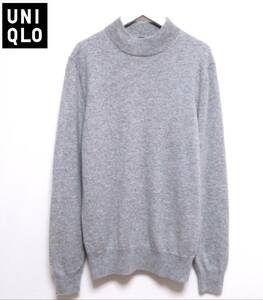 ほぼ美品 UNIQLO CASHMERE ユニクロ 高級カシミヤ100％ モックネックセーター ふわとろニット メンズウエア シンプル 無地 紳士 秋冬物