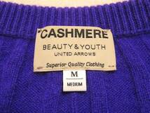 美品 BEAUTY&YOUTH UNITEDARROWS CASHMERE 高級カシミヤ100％ クルーネックセーター ケーブルニット ふわとろ極上の肌触り メンズウエア_画像4