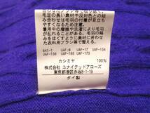 美品 BEAUTY&YOUTH UNITEDARROWS CASHMERE 高級カシミヤ100％ クルーネックセーター ケーブルニット ふわとろ極上の肌触り メンズウエア_画像6