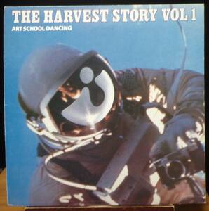 【VPS041】V.A.(プログレ)「The Harvest Story Vol.1 : Art School Dancing」, 84 UK Original/Comp. ★プログレ/サイケ/ブルース・ロック