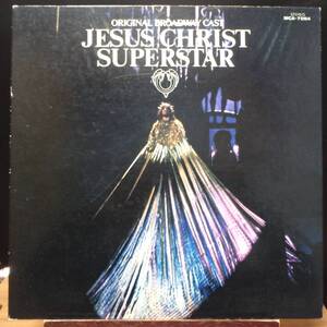 【ST039】V.A.「Jesus Christ Superstar (イエス・キリスト・スーパースター) : Original Broadway Cast」, 73 JPN 国内初回盤