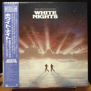 【ST032】V.A.「White Nights (ホワイト・ナイト) :OST」, 85 JPN(帯) 初回盤　★サウンドトラック/ポップ・ロック/ソウル