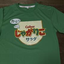 ◎カルビー じゃがりこ Tシャツ shirt_画像1