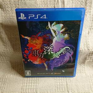 [Zq] PS4 Play Station 4 　東方深秘録 Urban Legend in Limbo. 　定形外郵便250円発送