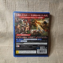 美品[Zx] PS4 Play Station 4 　進撃の巨人2 ファイナル バトル　Final Battle 定形外郵便250円発送_画像2