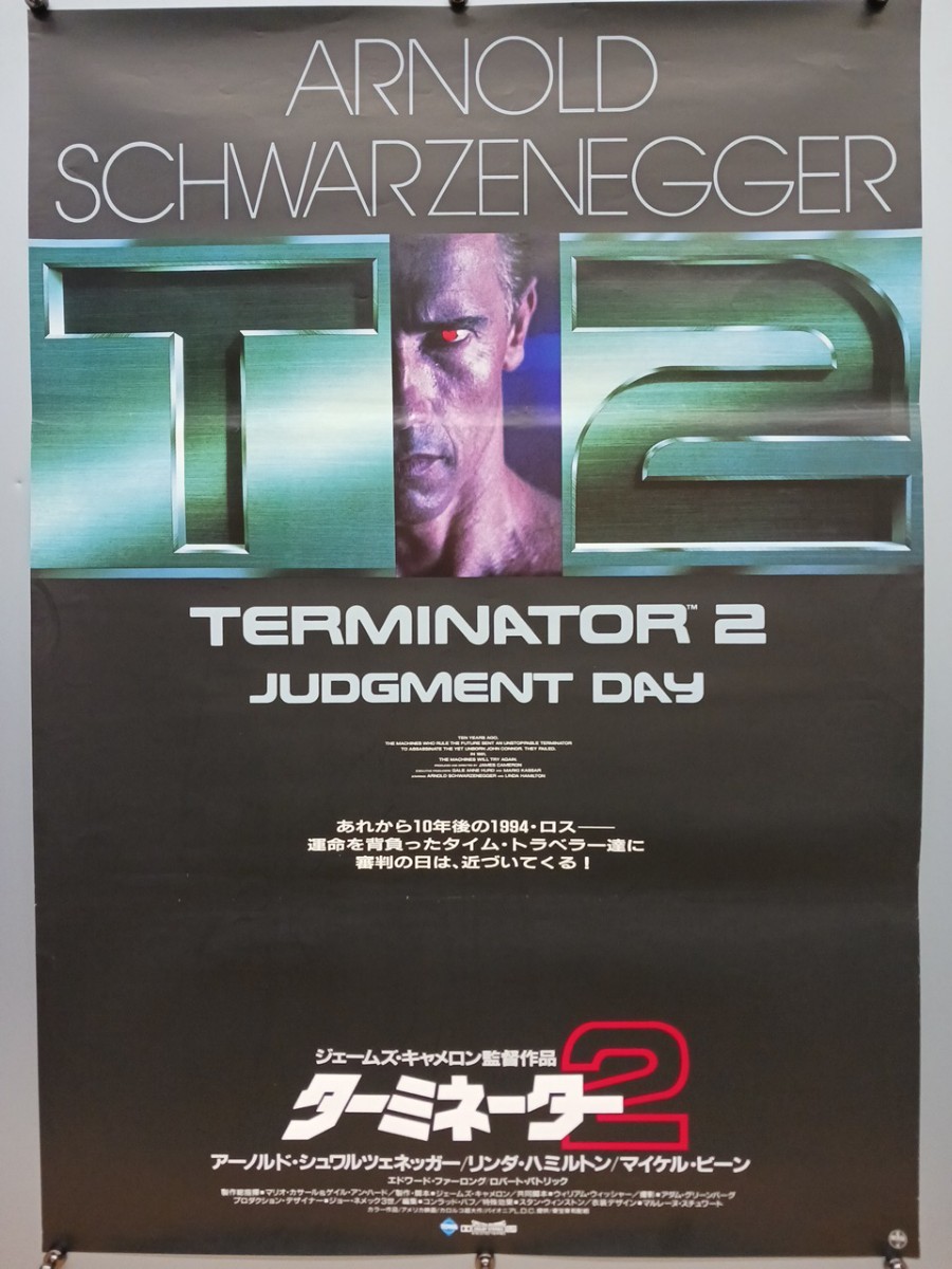 2023年最新】Yahoo!オークション -ターミネーター2 ポスターの中古品