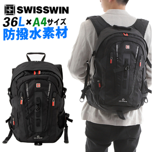 SWISSWIN SWE9972 バックパック リュックサック メンズ リュック デイバック バックパック アウトドア 36L 登山リュック 【1902-0006】