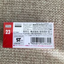 2台セット トミカプレミアム 三菱ランサーエボリューション(発売記念仕様)日産GTR DBX (初回特別仕様)新品シュリンクあり専用ケース付_画像6