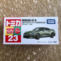 2台セット トミカ No.23 日産NISSAN GT-R(初回)トミカ No.60 日産 NISSAN GT-R NISMO 新品シュリンク付き ゴールドクーポン使用で200円OFF_画像3