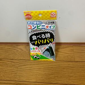 おむすびシート コンビニタイプ 10枚入 P-2375