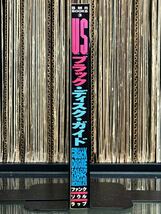 Cheryl Lynn - Shake It Up Tonight Columbia 43-02103 フォーマット：Vinyl ,12, 33 1/3 RPM ,Promo ,Stereo US 1981_画像5