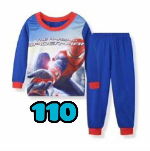 スパイダーマン　110 長袖　パジャマ