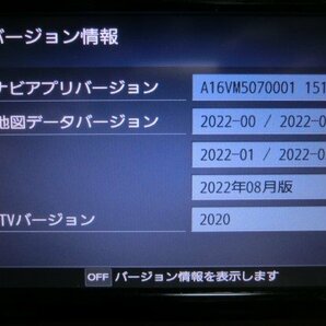 即決完動品 パナソニック SDナビ CN-RE03WD本体 2023年版地図 本体が不調の方の交換用に最適ですの画像3