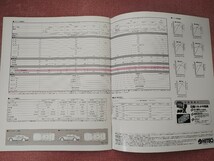  1999年3月 日産 グロリア（Y33型）カタログ＆オプションリーフレット セット _画像9