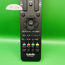 BY164★送料込み★動作保証あり　Lavic 液晶テレビリモコン EN-31620L_画像3