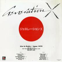 A00575087/LP/ジェネレーションX (GENERATION X)「Shakin All Over Osaka! Live Japan 1979 (2001年・HR-010・パンク・PUNK)」_画像2