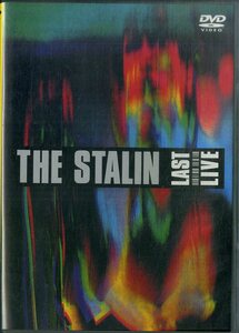 G00030568/DVD/スターリン「The Stalin Last Live」