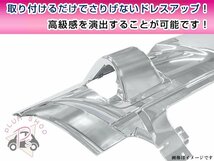 【大型商品】 いすゞ 大型 ファイブスター ギガ H27.11～ クロームメッキ コーナーパネル 左右セット サイドパネル デコトラ_画像3